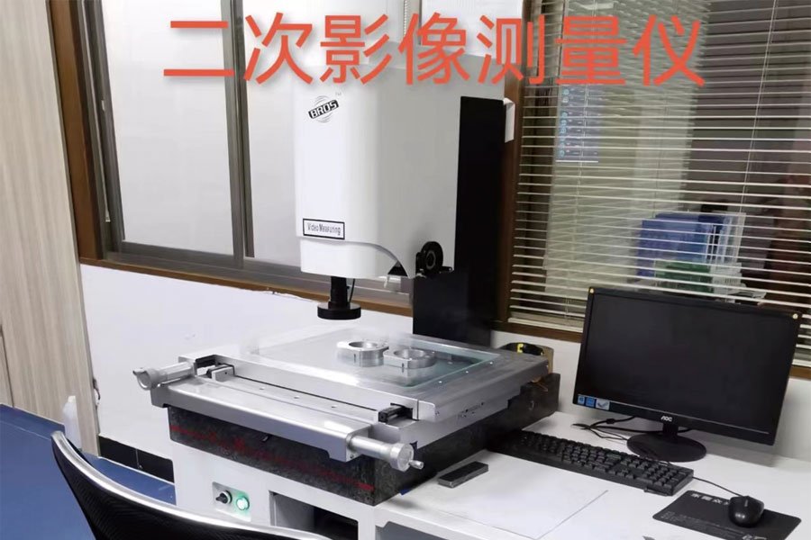 10020 High-precision 2.5D vision measuring machine used for non-contact inspection of CNC machined parts, ensuring accuracy and quality.